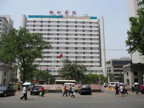 武漢協(xié)和醫(yī)院輕質墻板工程施_輕質材料_輕質墻體材料_隔音防火墻板-湖北博悅佳實業(yè)有限公司